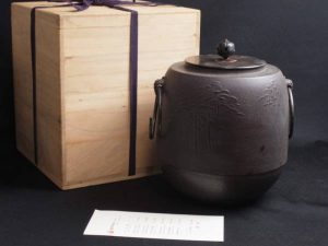 高橋敬典の茶釜