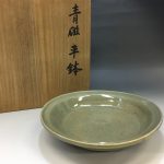 近藤悠三の青磁平鉢