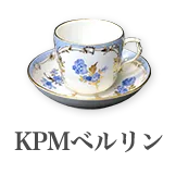 KPMベルリン