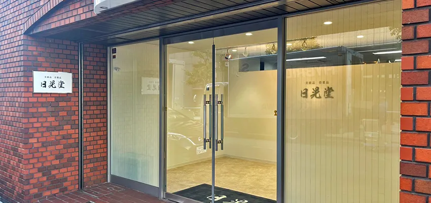 大阪府 大阪店