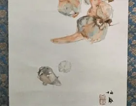 竹内栖鳳「くわい」