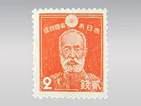 普通切手