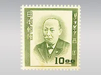 特殊切手