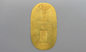 享保小判金 裏刻印「当・を」