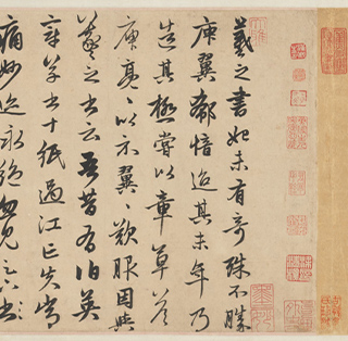 巻物