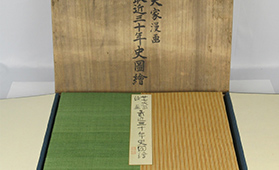 古書