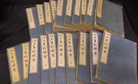 古書