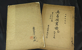 古書