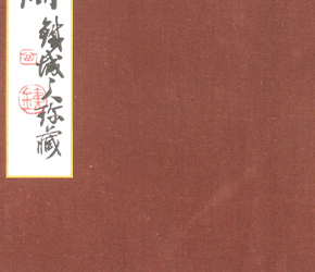 状態の確認