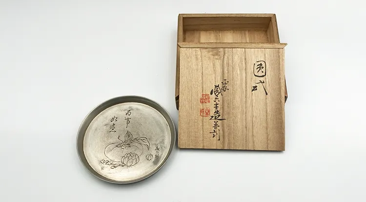 専門の骨董品