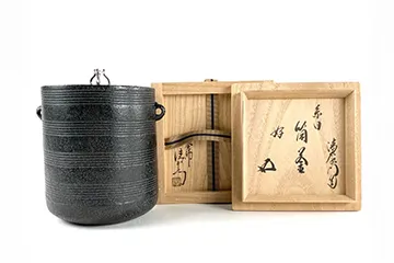 大西清右衛門 糸目筒釜 鵬雲斎書付