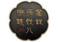 墨買取