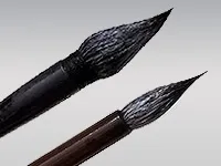 筆