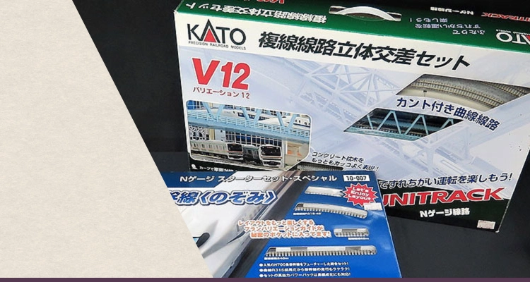 鉄道模型：Nゲージ買取なら骨董品買取専門の日晃堂にお任せ下さい。汚れや一部パーツ不足の鉄道模型：Nゲージ問わず買取には自信があります