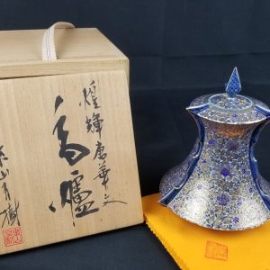 葉山有樹 煌輝唐華文香炉 共箱付き