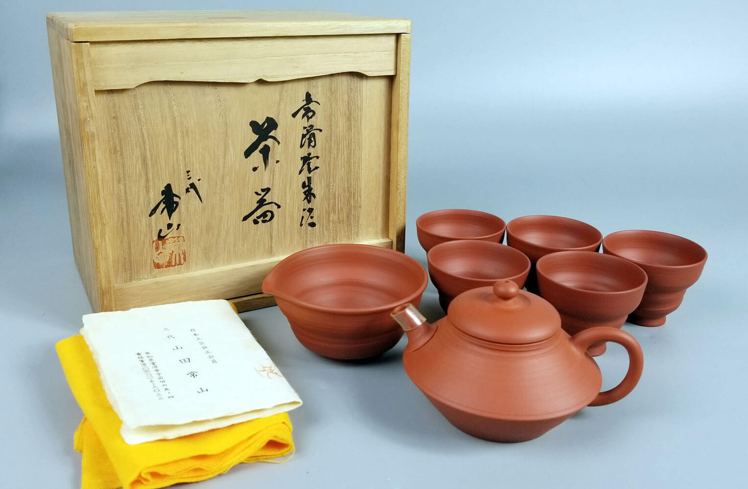 三代山田常山　常滑焼　茶器