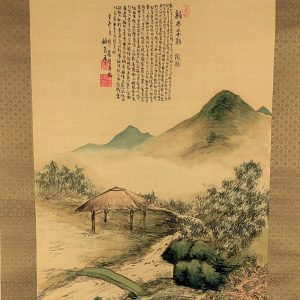 富岡鉄斎　帰去来図　掛軸　野口小蘋（しょうひん）識