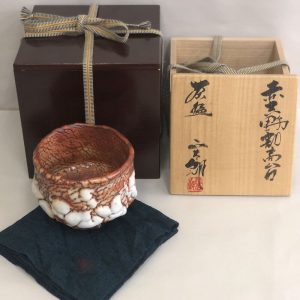 河井寛次郎作　河井紅苑識箱　「呉州鉄釉塗分鉢」「辰砂呉州線文碗」商品画像