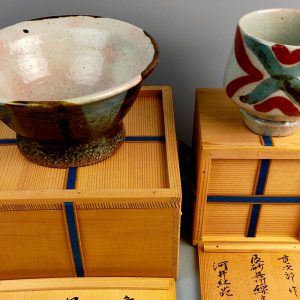 河井寛次郎作　河井紅苑識箱　「呉州鉄釉塗分鉢」「辰砂呉州線文碗」商品画像