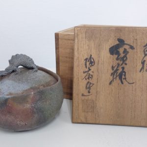 藤原陶斎　備前窯(備前焼)手捻　宝瓶　商品画像