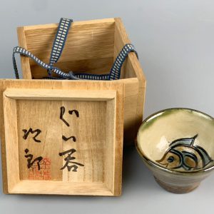 金城次郎「ぐい呑み」商品画像