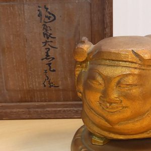 平櫛田中原型 福袋大黒天像 商品画像