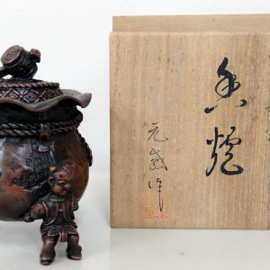 二上元威（二上常太郎） 蝋型鋳銅香炉 商品画像